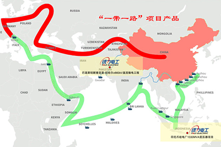 统力电工“一带一路”特高压