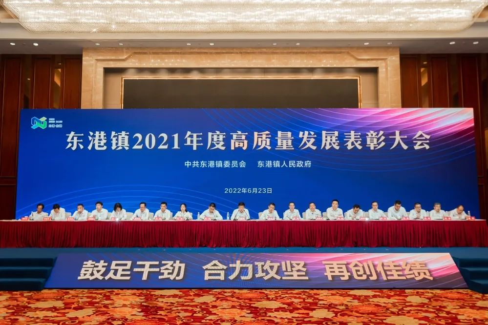 产业转型、聚力发展|统力电工收获多项政府荣誉