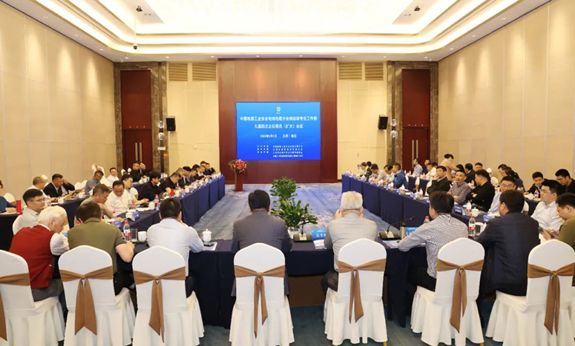 中国电器工业协会电线电缆分会绕组线专业工作部九届四次主任委员（扩大）会议及绕组线专家委员会二届二次工作会议顺利召开