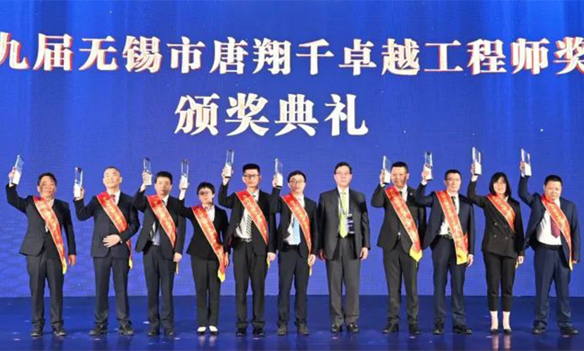 统力电工上榜2023无锡民企百强！陈浩菊获评无锡市唐翔千卓越工程师奖！