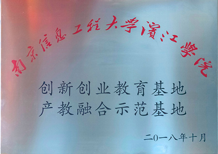 合作研发