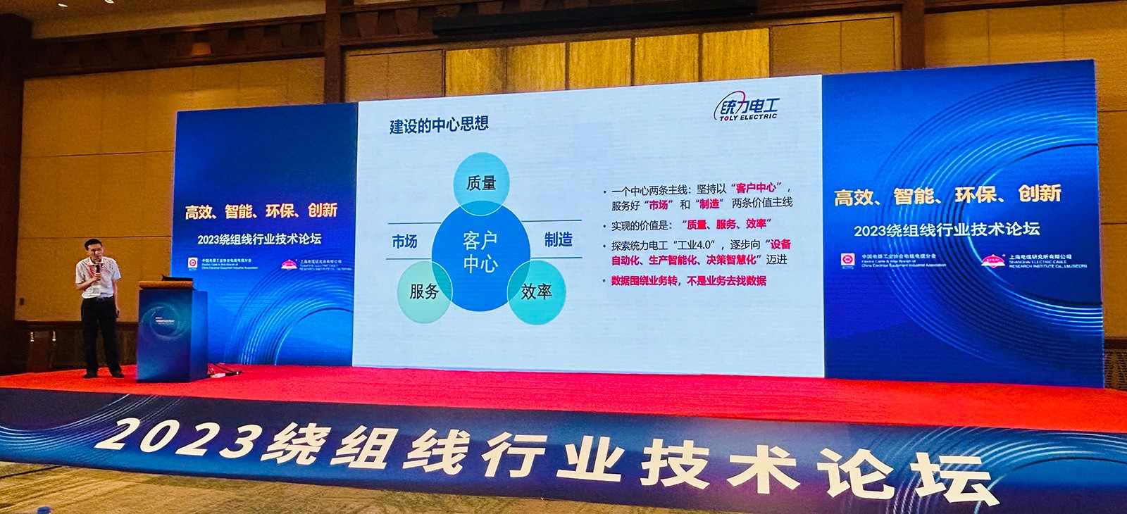 绕组线2.jpg