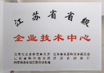 合作研发